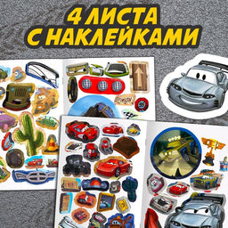 Набор книги-истории с наклейками Тачки, 2 шт. по 30 наклеек - Disney фото 5