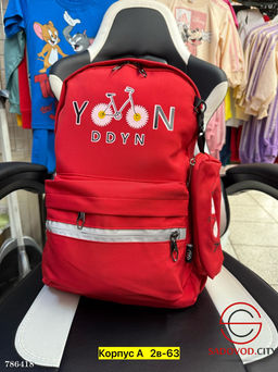 Школьный детский рюкзак - Bruno фото 6