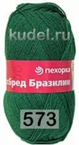 КРОССБРЕД БРАЗИЛИИ - Пехорка фото 13