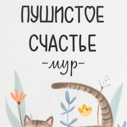 Набор полотенец Этель Пушистое счастье 2 шт, 100% хлопок  фото 5