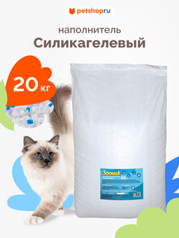 ВИА Наполнитель силикагелевый 20 кг. 06211