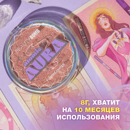Beauty Bomb Хайлайтер для лица / Highlighter Atomic Aura тон 01  фото 7