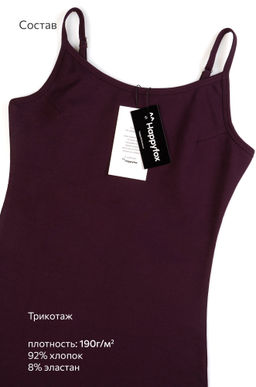 Женское платье-сарафан с разрезами Happyfox