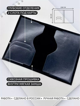 Кожаная обложка для паспорта с принтом