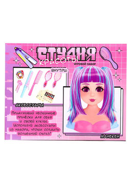 Кукла - манекен Студия красоты. Аниме, с аксессуарами - Happy valley фото 13