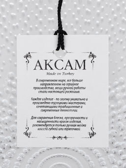 Тарелка IZMIR, d=21 см, стекло, прозрачная