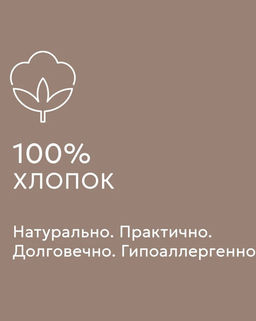 Постельное белье Юлианна поплин 1,5сп ПОЭТИКА