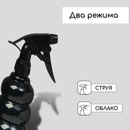 Пульверизатор, 0.55 л, h=22.5 см, чёрный перламутр, Greengo  фото 4