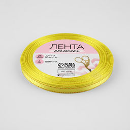 Цена за 2 шт. Лента атласная, с золотым люрексом, 6 мм, 23±1 м, жёлтая №015