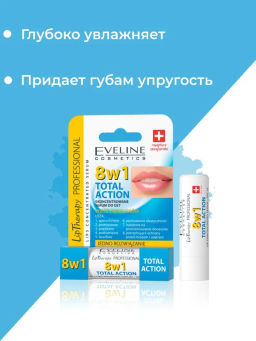 Eveline Концентрированная сыворотка для губ LIP THERAPY PROFESSIONAL TOTAL ACTION 8в1, 4,5г фото 2