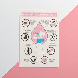 Подарочный набор For you, 14×14 см, резинки для волос, массажер гуаша, скребок, повязка, спонж для умывания