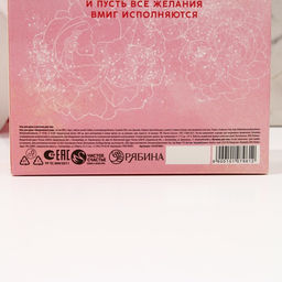 Подарочный набор Весна в сердце, гель для душа 200 мл и мочалка для тела, Чистое счастье  фото 7