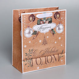 Пакет крафтовый вертикальный Дарю тебе, ML 23 27 11,5 см - Дарите счастье фото 3