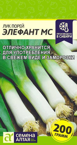 Лук Порей Элефант МС/Сем Алт/цп 0,5 гр.