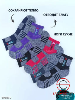 Женские носки цветные 12 пар набор - Bruno фото 4