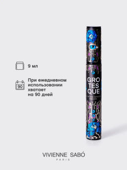 Vivienne Sabo Тушь с эффектом объема и разделения Grotesque тон 01
