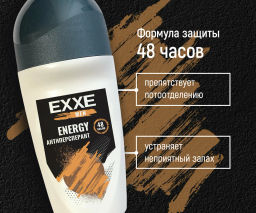 EXXE MEN део-ролл Муж 50мл Energy