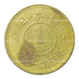 Монета 1 йена 1949 года Япония