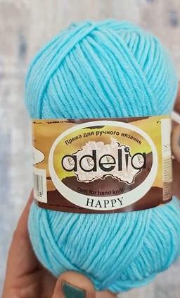 Пряжа ADELIA HAPPY 100% акрил 10 шт. х 50 г 128 м 7 м