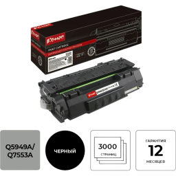 Картридж лазерный универсальный КОМУС Q5949A/Q7553A чер. пов.емк