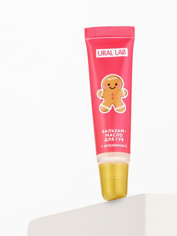 Цена за 2 шт. Бальзам-масло для губ, аромат имбирный пряник, 10 г, URAL LAB  фото 15