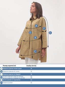 Блузка женская дл. рук. KATHARINA KROSS KK-B-012S-хаки  фото 2