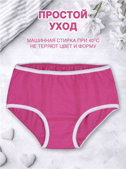 5трусов 5ДНТ5875001н