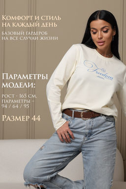 Лонгслив женский ЛЖ001