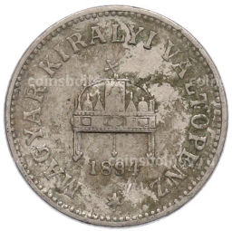 Монета 10 филлеров 1894 года Венгрия