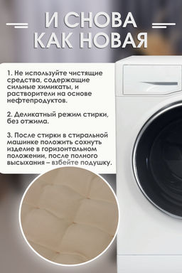 Подушка на стул со спинкой матрас подушка для кресла, 85х42х5 см на резинке и с завязками - Bio-line фото 25