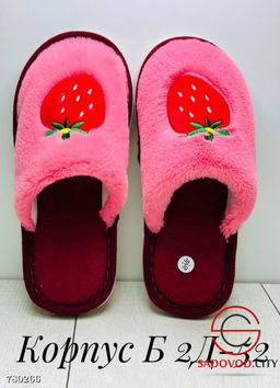 Женские тапочки для дома