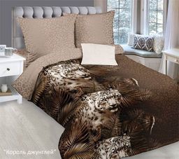 Король джунглей 1,5-спальный