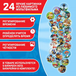 Часы проектор «Щенячий патруль», Paw Patrol
