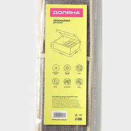 Органайзер для хранения белья Доляна Тео, 13 ячеек, с прозрачной крышкой, 322312 см, серый  фото 11