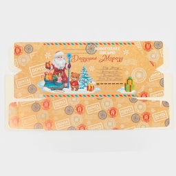 Цена за 5 шт. Сборная коробкаконфета Письмо, 18 28 10 см - Дарите счастье фото 6