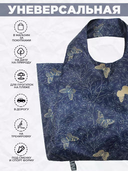 Сумка, Мод.11 Принт. Бабочки - Moshna фото 2