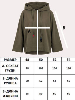 Рубашка с капюшоном