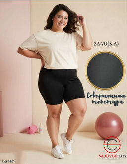 Шорты женские эластичные