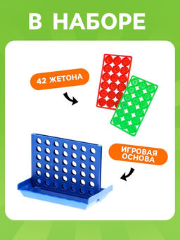 Настольная игра на логику «Пятнашки в ряд», мини-версия, 2 игрока, 5+