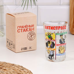 Стакан граненый «Антистресс», 250 мл