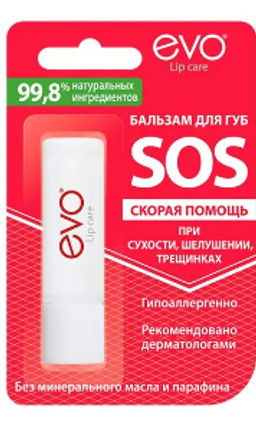EVO гиг.помада бальзам д/губ SOS 2,8гр