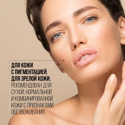 STELLARY SKIN STUDIO AGELESS ОСВЕТЛЯЮЩИЙ ЛОСЬОН ПРОТИВ ПИГМЕНТНЫХ ПЯТЕН / ANTI-AGE WHITENING TONER  фото 5