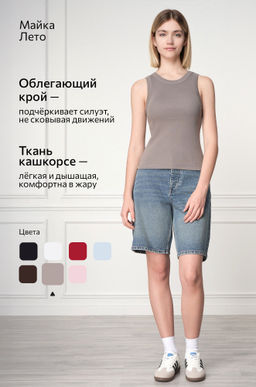 Женская майка-топ в рубчик Happyfox  фото 7