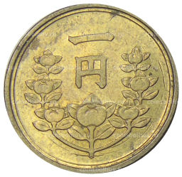 1 йена 1949 года Япония