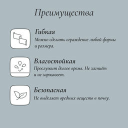 Лента бордюрная, 10 см×10 м, толщина 1 мм, пластиковая, коричневая, KANTA