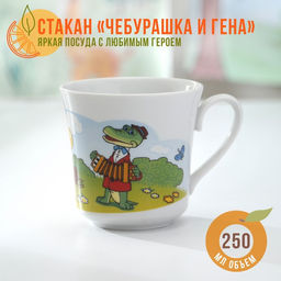 Кружка «Чебурашка и крокодил Гена», 250 мл, фарфор, белая