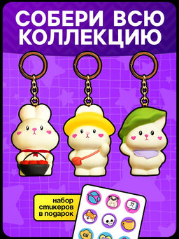 Игрушка - сюрприз Funny box Зайки: детский брелок, наклейки - Woow toys фото 3