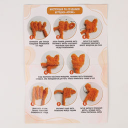 Набор для создания игрушки из синельной проволоки «Рыжий котик»