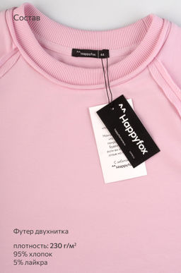 Женский костюм с шортами Happyfox