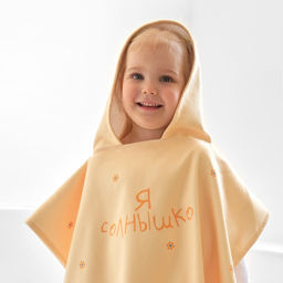 Полотенце-пончо детское махровое Крошка Я Солнышко 60х120 см, 50% хл, 50% пэ  фото 8